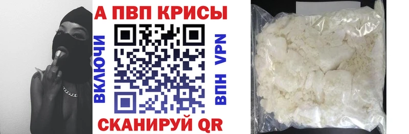 Магазин наркотиков Армавир COCAIN МЕФ Героин Марихуана Гашиш