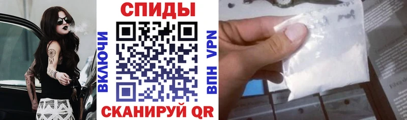 купить наркотики сайты mega tor АМФЕТАМИН 97% Армавир
