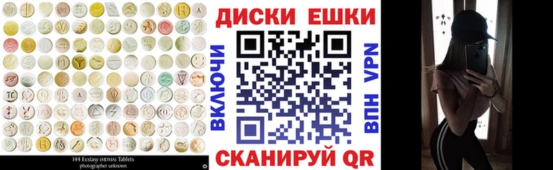 ЭКСТАЗИ VHQ хочу Армавир