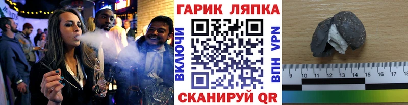 ГАШИШ 40% ТГК  mega вход  Армавир  сколько стоит 
