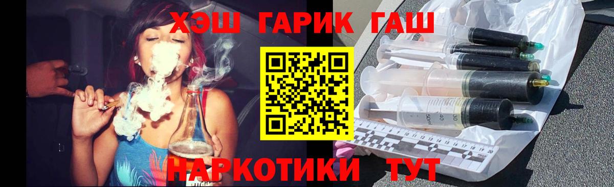 Гашиш индика сатива Армавир