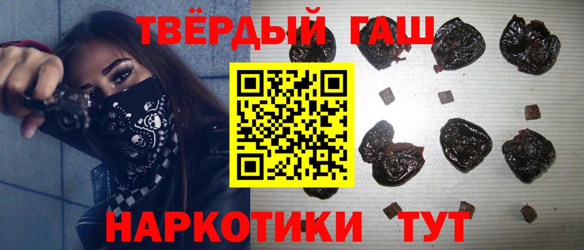 Армавир  ГАШ Ice-O-Lator  ГАШ  Вход с VPN 