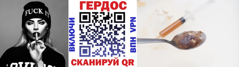 купить закладку Армавир ГЕРОИН Афган