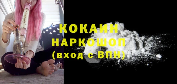 мяу мяу мука Богородск