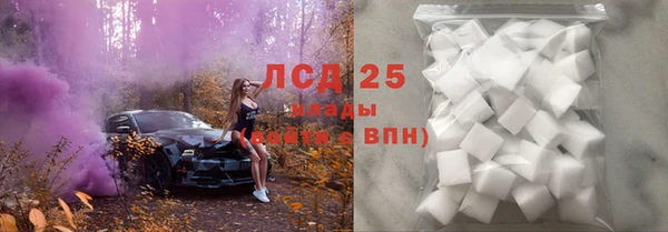 спайс Балабаново