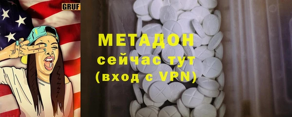 мяу мяу мука Богородск