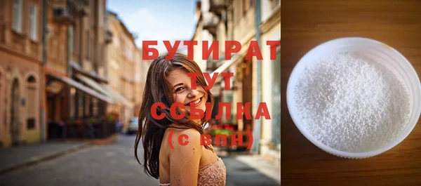 мяу мяу мука Богородск