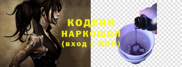 мефедрон VHQ Тутаев