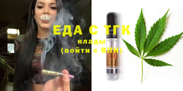 спайс Балабаново