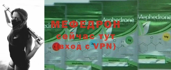 спайс Балабаново