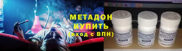 спайс Балабаново