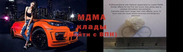 МДПВ Богданович