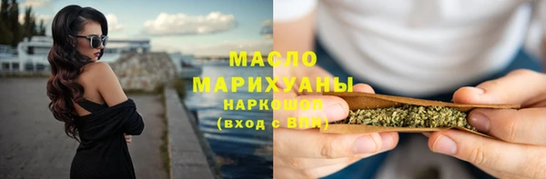 мяу мяу мука Богородск