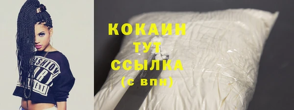 мяу мяу мука Богородск