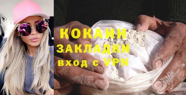бутик Баксан
