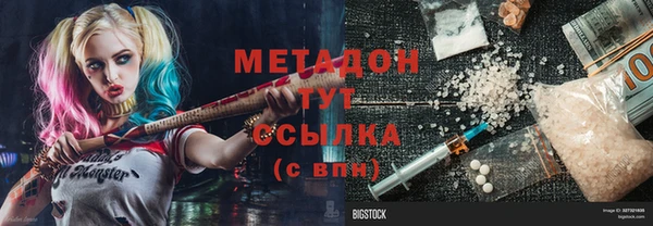 мяу мяу мука Богородск
