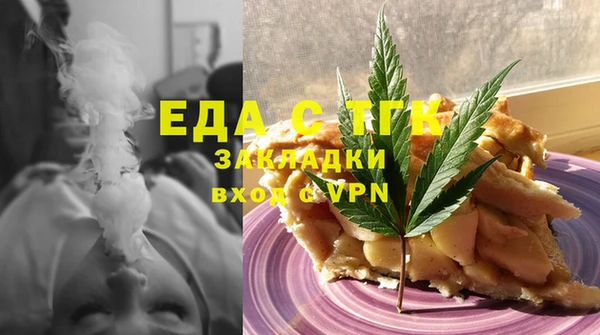 бутик Баксан
