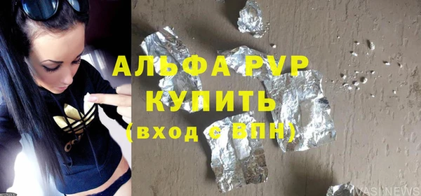 тгк Балахна