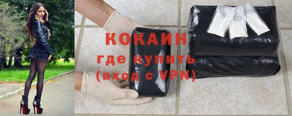 тгк Балахна