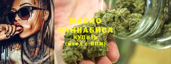 мяу мяу мука Богородск