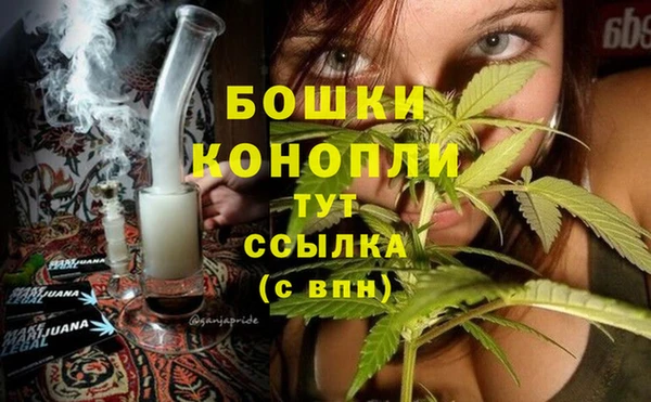 мяу мяу мука Богородск