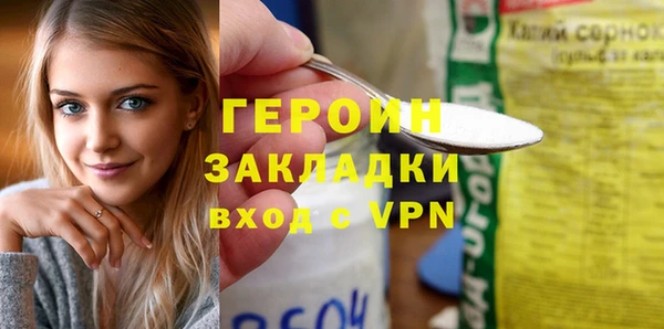 спайс Балабаново