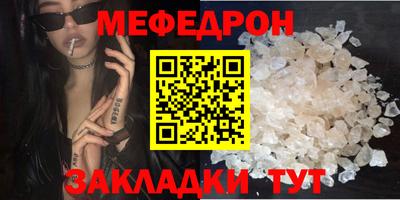 метамфетамин Северобайкальск