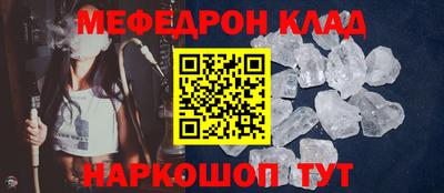альфа пвп Севастополь
