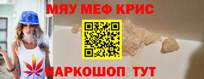 альфа пвп Севастополь