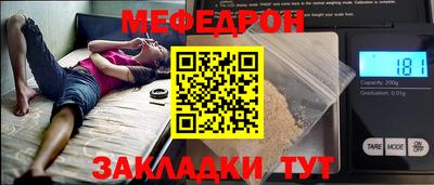 Альфа ПВП Сланцы