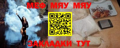 метамфетамин Северобайкальск