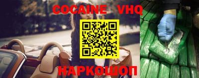 мефедрон мука Славгород