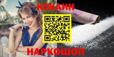 MDMA Славянск-на-Кубани
