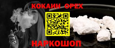 мефедрон мука Славгород