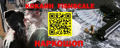 Альфа ПВП Сланцы