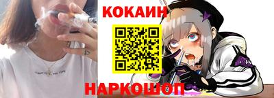 Альфа ПВП Сланцы