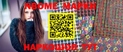 MDMA Славянск-на-Кубани
