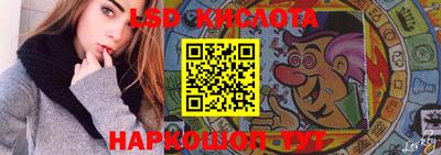 альфа пвп Севастополь