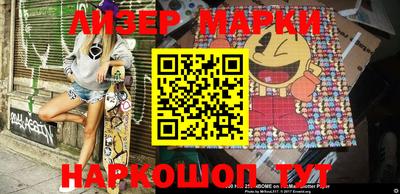 мефедрон мука Славгород