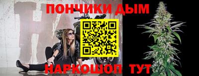 мефедрон мука Славгород