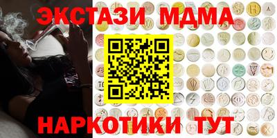 мефедрон мука Славгород