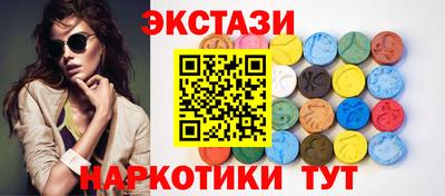 MDMA Славянск-на-Кубани