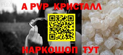 мефедрон мука Славгород