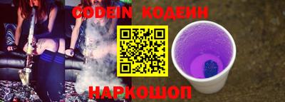 мескалин Свободный