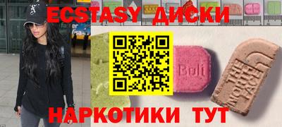 метамфетамин Северобайкальск