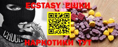 альфа пвп Севастополь