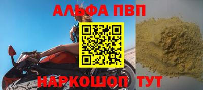 метамфетамин Северобайкальск