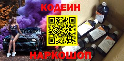 метамфетамин Северобайкальск