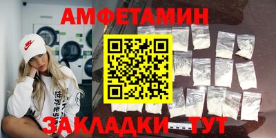 мефедрон мука Славгород