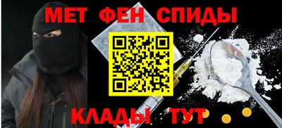 мефедрон мука Славгород